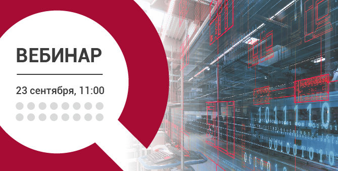 IT-инфраструктура с QTECH. От оборудования до комплексных проектов