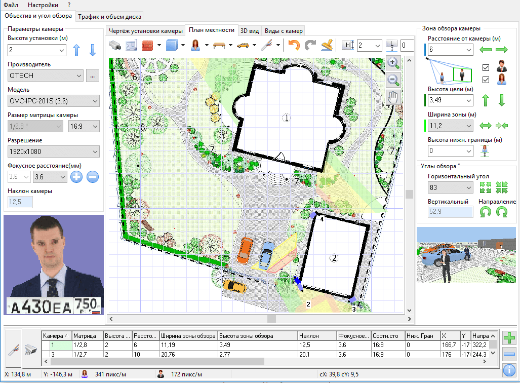 integraciya-kamer-qtech-v-jvsg-001.png