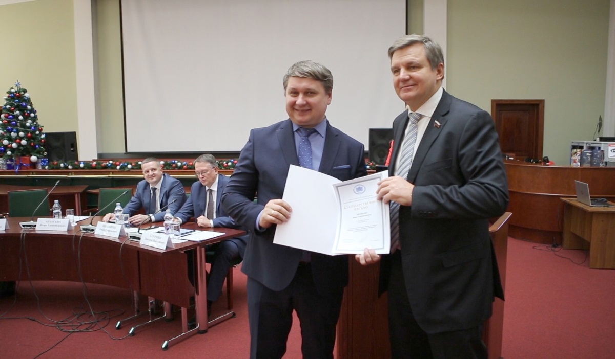 Церемония вручения премии «Инновации и импортозамещение в ТЭК»
