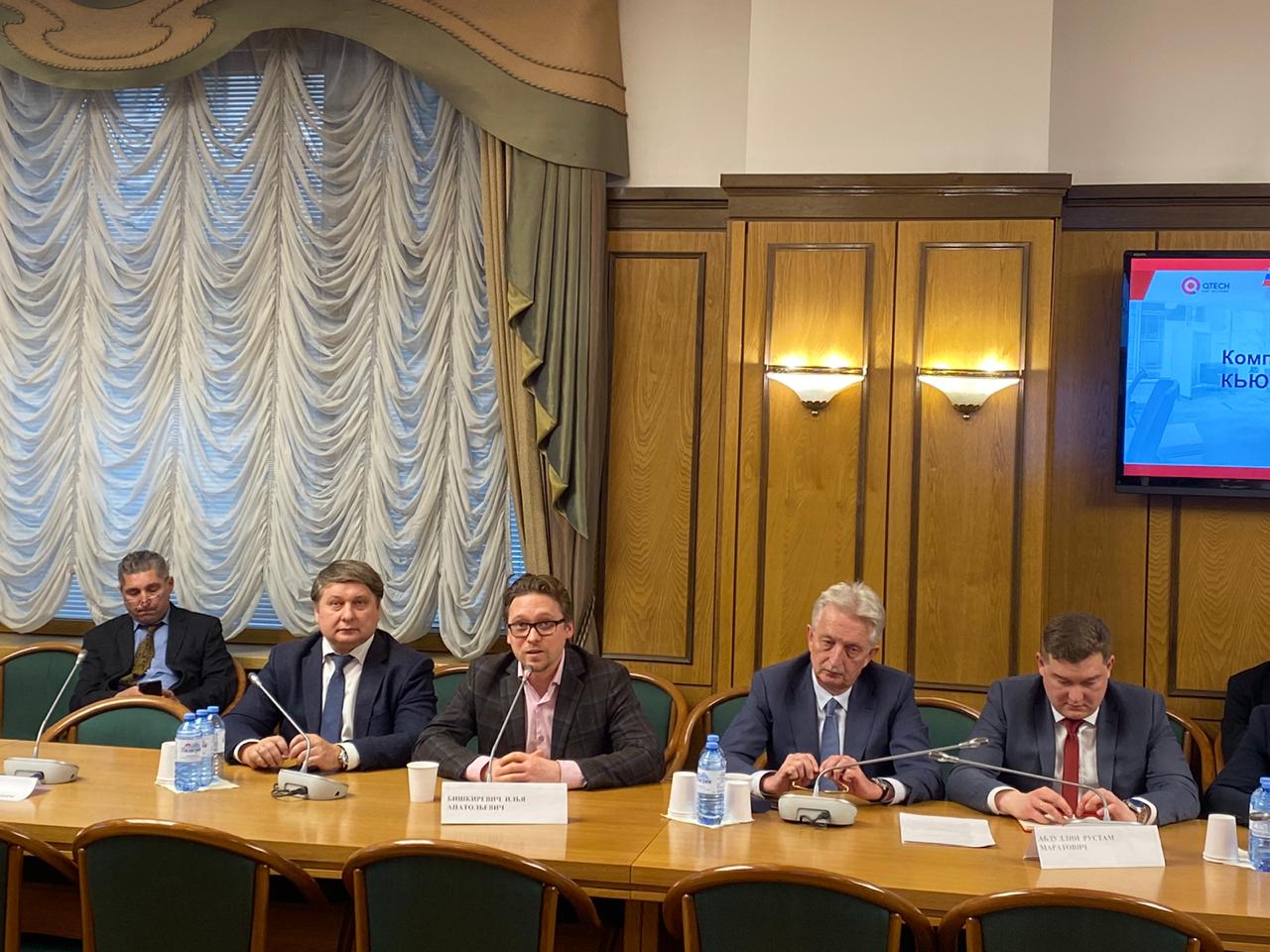 Федеральное собрание по импортозамещению в ПАО «НОВАТЭК»