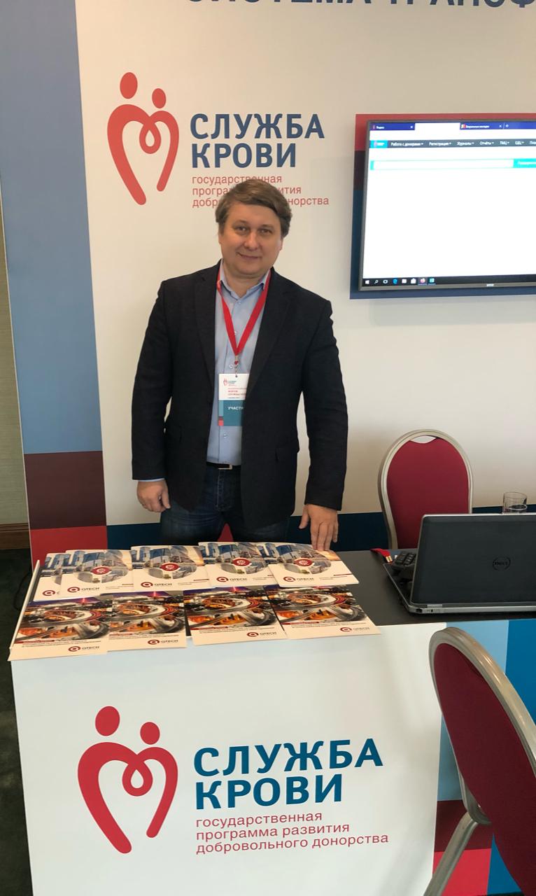 QTECH принял участие в XII Всероссийском форуме Службы крови